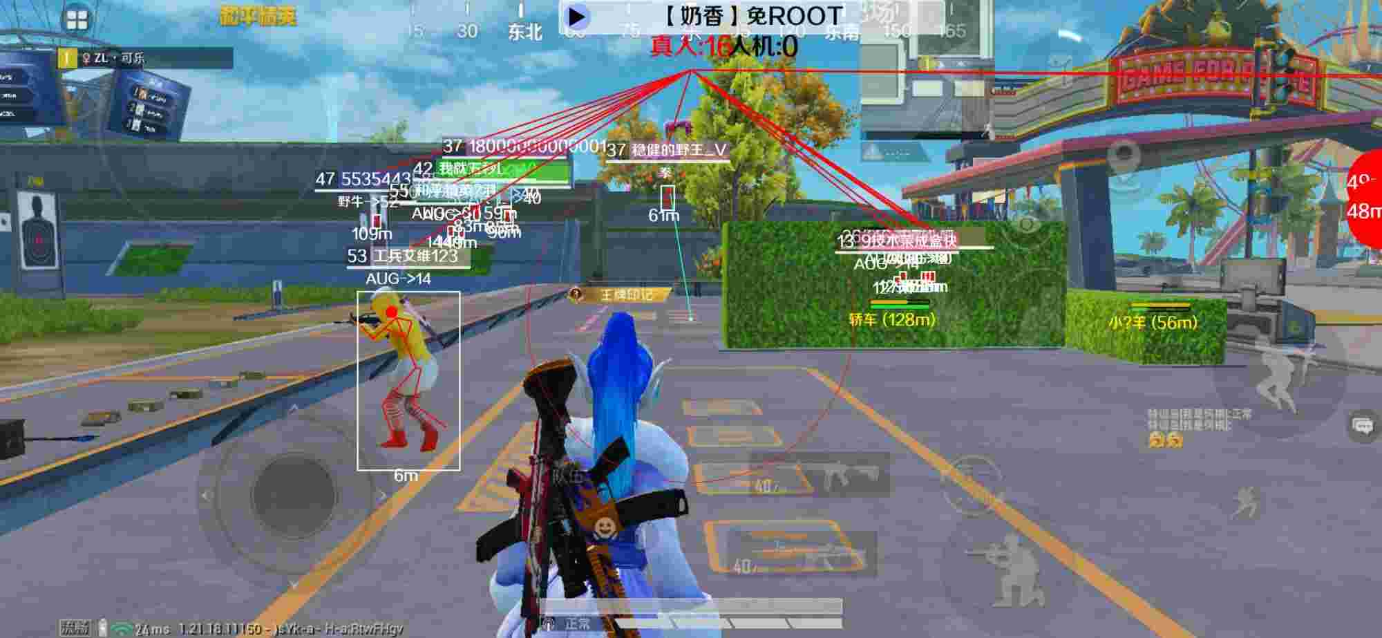 和平精英辅助《布丁》改名《奶香》依旧稳定中 - pubg开挂神器下载安装辅助预览图